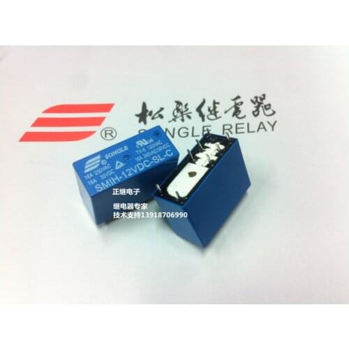 2pcs/lot Relays SMIH-12VDC-SL-C 8PIN 16A New and original
