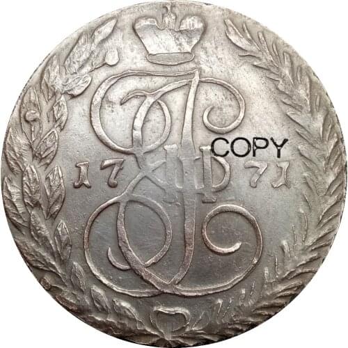 Russia - Empire 1771 EM Catherine II 5 Kopecks Edge Reticulated 99% Red Copper Copy Coins