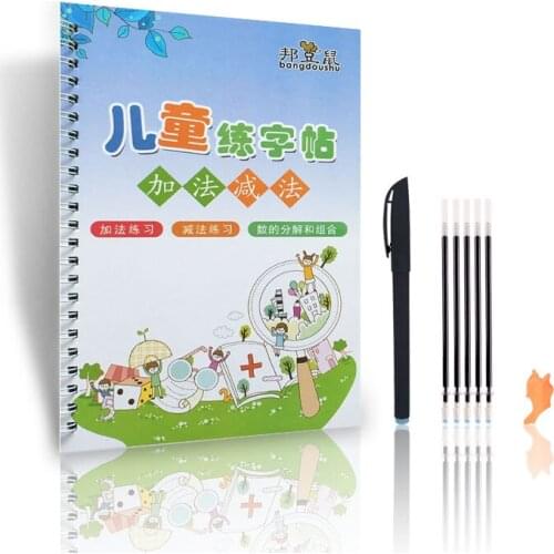 Reusable Children 3D Copybook Learning Calligraphy For Digital Arithmetic Handwriting Math Number Practice Books For kids Toys