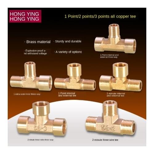 1/2IN Thread tee three joints 3/8IN Thread three outer teeth inner and outer wire G1 /4 reducer brass pneumatic mechanical parts