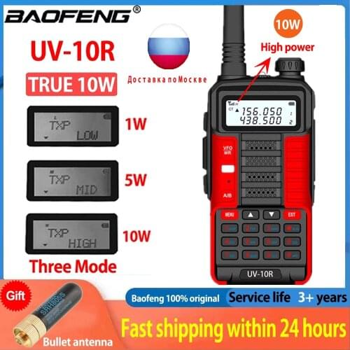2021 Baofeng Professional Walkie Talkie UV10R 128 Channels VHF UHF Dual Band Two Way CB Ham Radio Baofeng UV5R Enhanced UV 10R