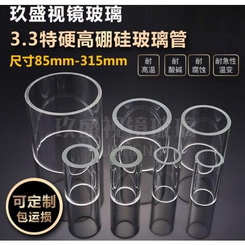 Chemical Pipeline View Cup Boiler High Boron Silicon Through Sight Glass Glass Tube Glass Tube 85mm-315mm