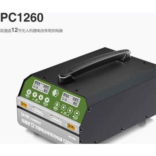 2020 Rushed Skyrc Sky Innovation 4-way High-power Plant Uav Can Charge 4 Battery Chargers Pc1260 At One Time