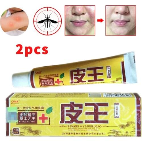 New Effective Skin Balm Eczema Cream Psoriasis Antibacterial Dermatitis Pruritus Eczematoid Herbal Anti-itching Medical Ointment