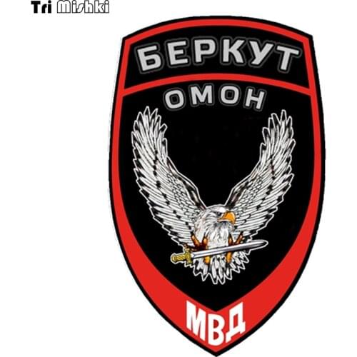 Tri Mishki WCS924 11x17cm OMON Golden eagle emblem Chevron PCman car sticker PVC coloful Decals Accessories sticker