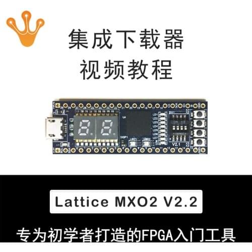 FPGA Development Board Core Board MXO2-4000HC