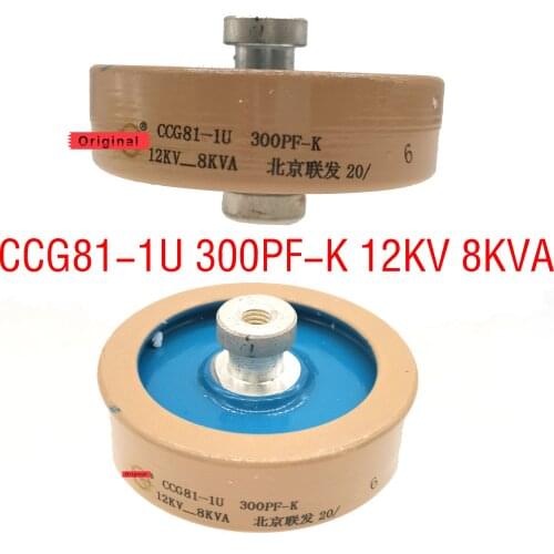 New original CCG81-1U 300PF-K 12KV 8KVA high pressure round ceramic porcelain high frequency machine