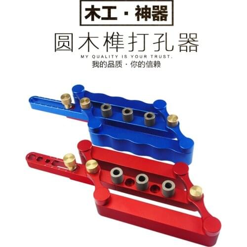 Woodworking Perforation Positioner Round Wood Dowel Perforator Furniture Perforation Hole Opener Woodworking Perforation