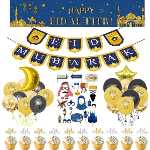 Eid Mubarak Ramadan Party Decoration Kit or Muslim Eid Party Decor