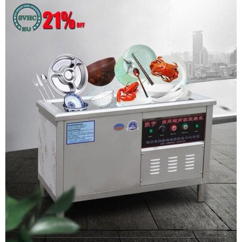 Commercial Ultrasonic Automatic Dishwasher Hotel Canteen Restaurant Stainless Steel Dishwashing Vegetable Washing Machine 220V