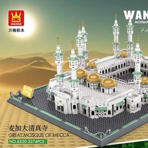 Wange Blocks Architecture Great Mosque of Mecca Model Building Bricks Juguetes History Educational Toys for Children Gifts 6220