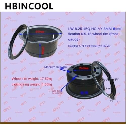 For Forklift Steel Rim/Rim/Fork Wheel Mesh 8.25-15Q-HC-AY-8M Front Wheel for Hangzhou Forklift 5-7T high quality accessories