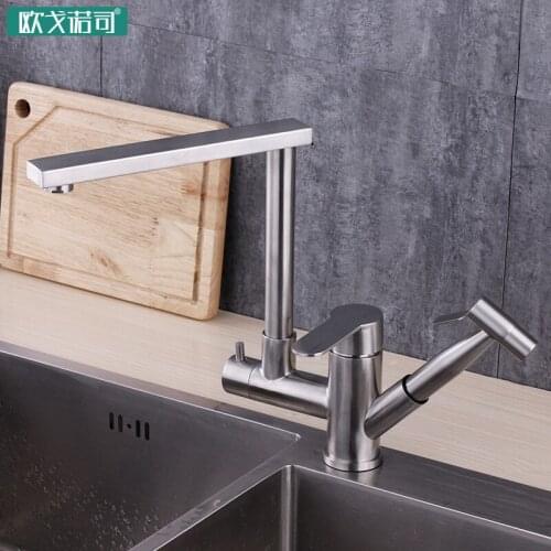 Pull out 304 stainless steel kitchen faucet sink hot and cold water flat vessel kitchen mixer