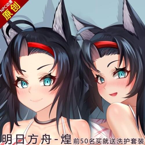 Anime Game Arknights Blaze Sexy Cosplay Dakimakura 2WAY Hugging Body Pillow Case Otaku Pillow Cushion Cover NPC