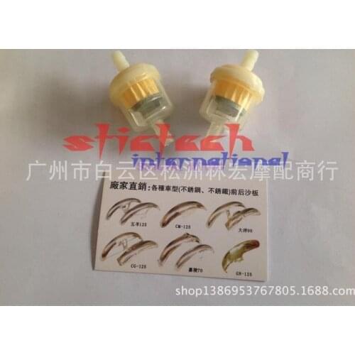 Stictech Filters For Motorcycles