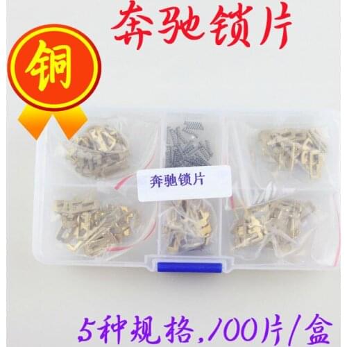 High Security Copper Keying Kit HU64 fit for Mercedes- 100pcs