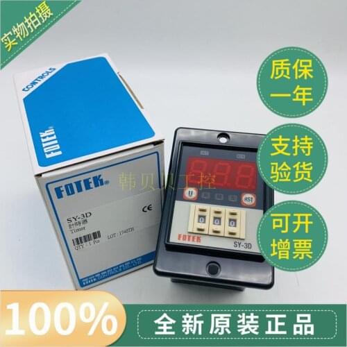 New original fotek timer SY-3D SY-2D SY-4D