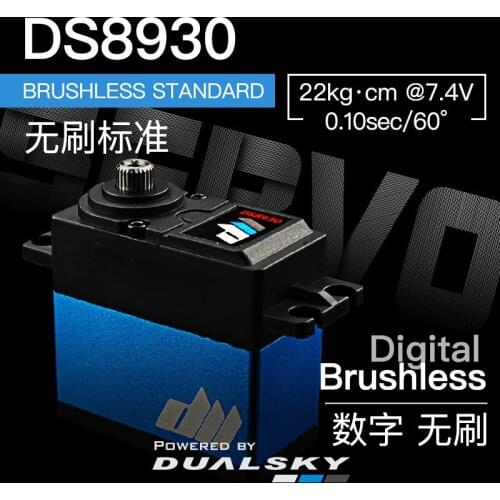 DUALSKY DS8930 Standard digital brushless servos 64g 22kg.com@7.4V For airplanes helicopters servos