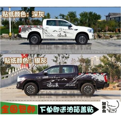 For Suzuki DMAX car stickers body appearance stickers DMAX pickup body stickers pull flowers off-road modification