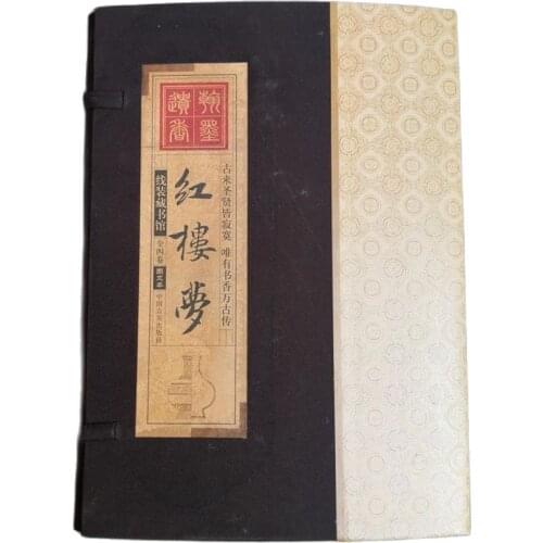 China Hand Drawn Album, Thread Bound Book Ancient Books Of The Dream Of Red Mansionof Of Literary Classics A Set Of 4