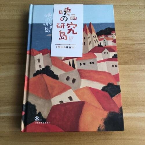 Cool Hardcover Diary Book 138*191mm 224P Blank+Lined+Grid Paper Creative School Office Notebook Gift