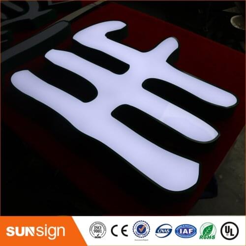 Outdoor stainless steel LED 3d letter sign logo,Frontlit stainless steel acrylic lighting up 3d led letter sign