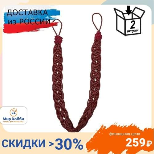 Аксессуары для штор Айрис China At AliExpress