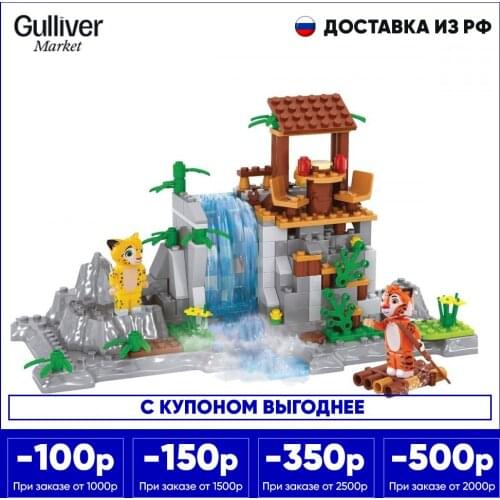 Лео и Тиг Children's Constructors
