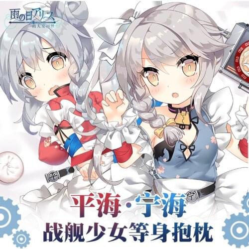 Anime Game Warship Girls R Ning Hai Sexy Dakimakura Hugging Body Pillow Case Pillow Cushion Cover Decorative Xmas Gifts New YT