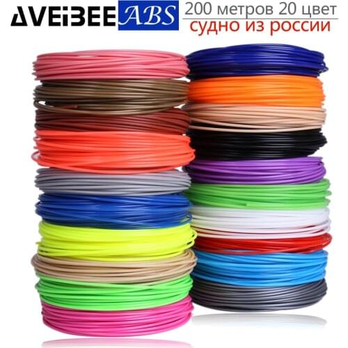 Original 3D Pen 3 d Printing Material 10 Meter 5/10/20 Color 1.75MM ABS Filament Plastic 3d refill For Kid Birthday Gift
