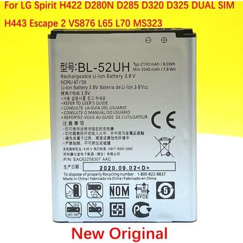 PAZMU LG L65 Phone Batteries