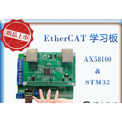 EtherCAT Development Board Learning Board STM32+ET1100/AX58100 CAN/485 Interface