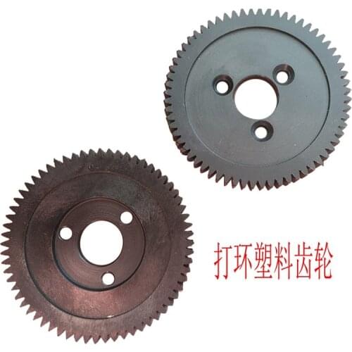 Towel Embroidery Machine Parts Accessories Make Ring Plastic Gears Do Circle
