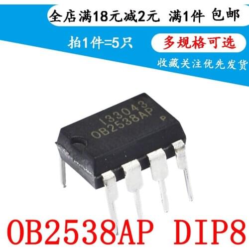 New OB2538AP OB2538 Power Management IC Chip Direct Plug DIP-8 (5PCS)