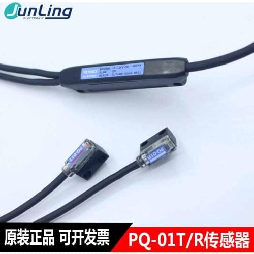 KEYENCE PQ-01T PQ-01R to the radio-optical switch sensor