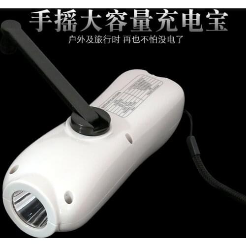 Multi-function power hand crank mobile charging power supply 10000 ma Po rechargeable flashlight
