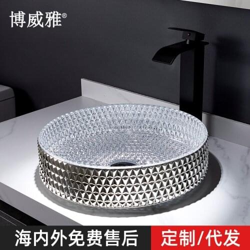 Boweiya bathroom electroplating die-casting art glass wash basin bathroom cylindrical crystal above counter basin
