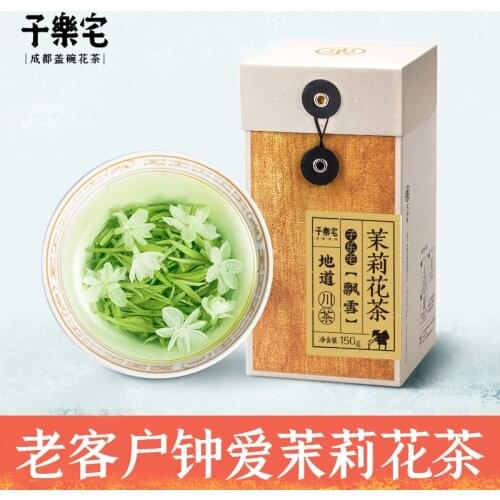 Sichuan flavor, Chengdu specialty, ZiLeZhai jasmine gree tea PiaoXue150g in box Tea brands widely accepted in ChengDu