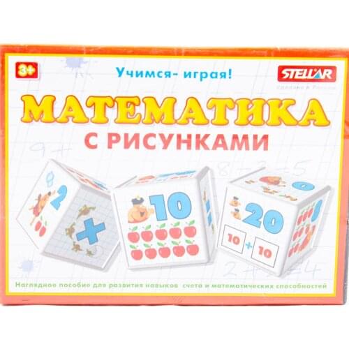 MK STELLARPRODUCTS Pyramid Toys