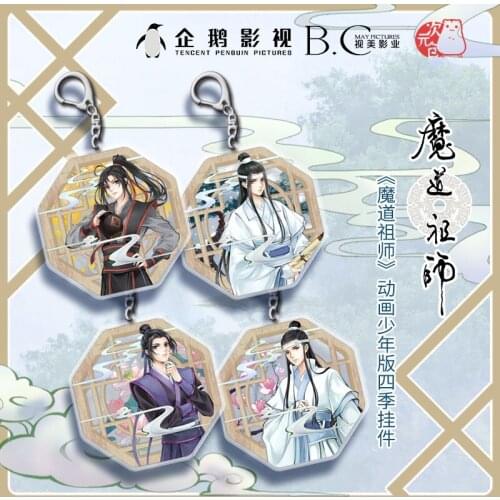 Grandmaster of Demonic Cultivation Wangji Wuxian Cheng Xichen Juvenile Acrylic Keychain Cosplay Gifts