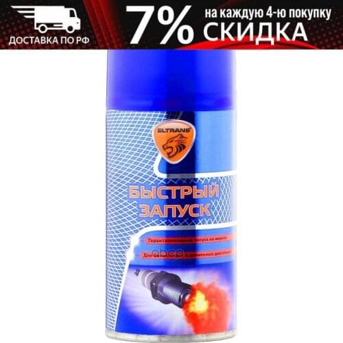 ELTRANS Automotive Filters