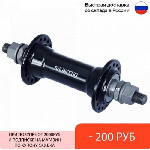 Shunfeng Cycling Products