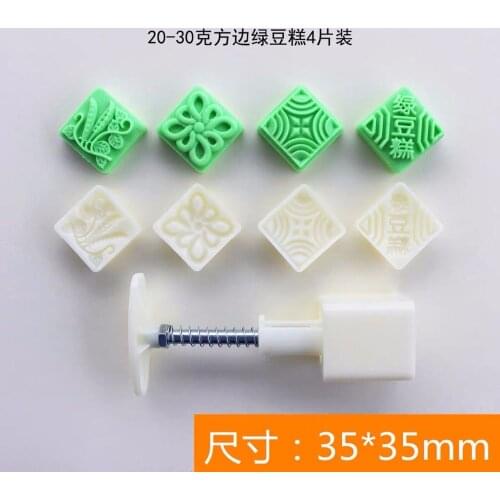 20g-30g Square shape Mooncake mung bean cake Molds mould with 4 Stamps plastic hand pressure , 50sets/lot