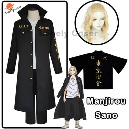 Anime Tokyo Revengers Manjirou Sano Cosplay Black Costume Trench T-shirt Pants Cloak Wig Halloween Party Role Play Uniform
