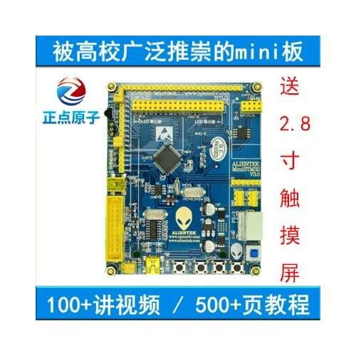 STM32F103 Development Board Learning Board Core Board Mini STM32F103RCT6