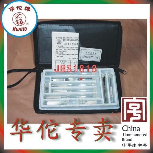 Huauo Acupuncture instrument bag zb-2 Medium acupuncture needle set acupuncture bag series