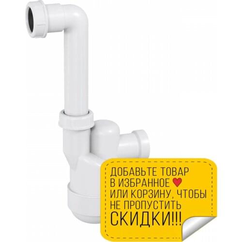 PREVEX Aquarium Accessories