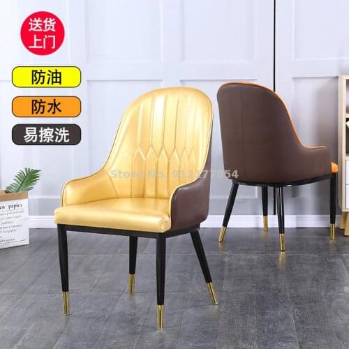 Nordic household light luxury dining table and chair combination hotel negotiation net red chair simple backrest stool makeup de