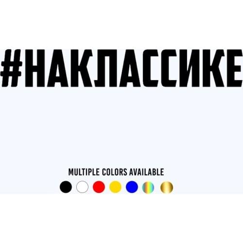 CK2723#20*3.1cm 60*9.4cm #classic funny car sticker vinyl decal silver/black car auto stickers for car bumper window car decor