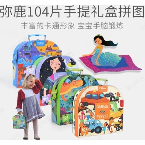 Child Cognitive Educational Puzzle Geography/culture 100p Baby Hand Gift Box Jigsaw Puzzle 4-6-Year-Old